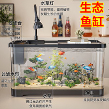 家用鱼缸水族箱高清透明懒人免换水管底排水器造景大型生态桌面缸