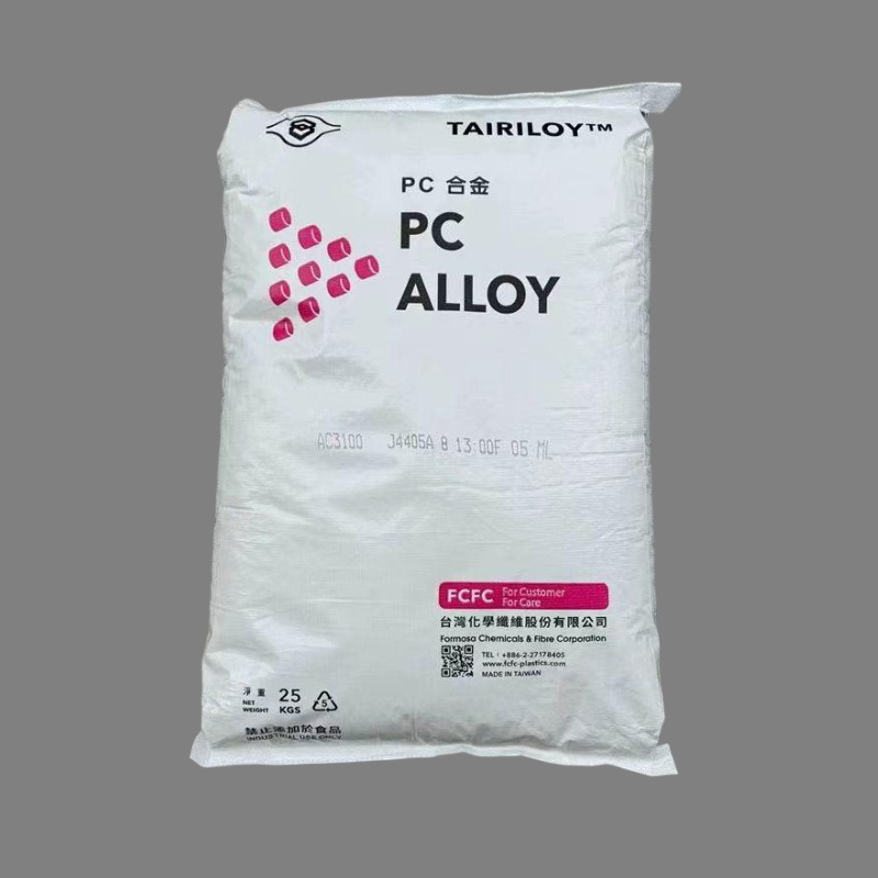 耐火性 PC/ABS 台湾 Taihua AC3100 合金材料、高靱性、難燃性 V0、高衝撃性、耐熱性|undefined