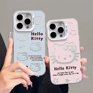Blue and Pink Hello Kitty Suitable for Apple 16Promax Apple 15 Mobile Phone Case 14 Color Silver Imd13 Cross-Border 12Pro Explosion