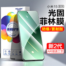 mС15֙CĤ15pro̷ĤUltra䓻ĤȫȫzSProմɱ