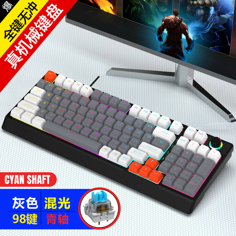 新しい既製有線メカニカルキーボード K98 RGB ライトグリーン軸 98 キーフルキーノーラッチ e スポーツゲーム周辺機器|undefined