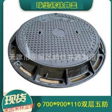 &phi;700����p����ī�T�F���w  �����o��ˮ���� �������z�y�_��