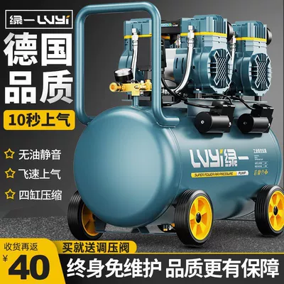 Compressor Small 220V Portable – Hava kompressorları
