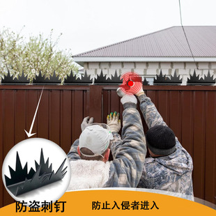 Outdoor Fence Anti-intrusion Anti-theft Spike Roof Wall External Anti-theft Anti-climbing Deterrent Metal Spike Device