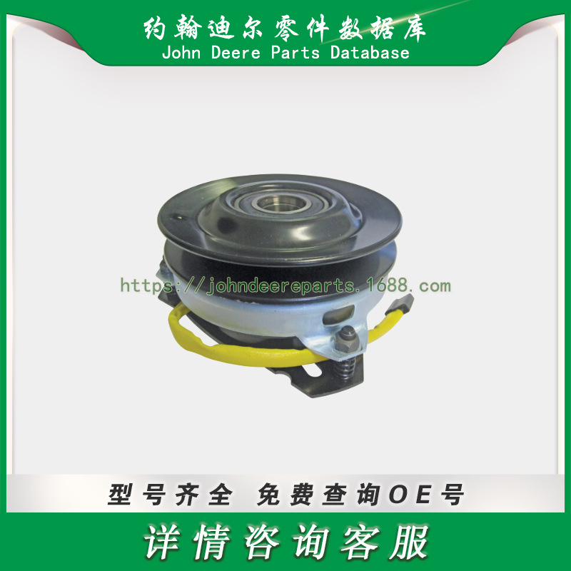 高尔夫球场系列零件 离合器 Clutch for Warner 5210-60