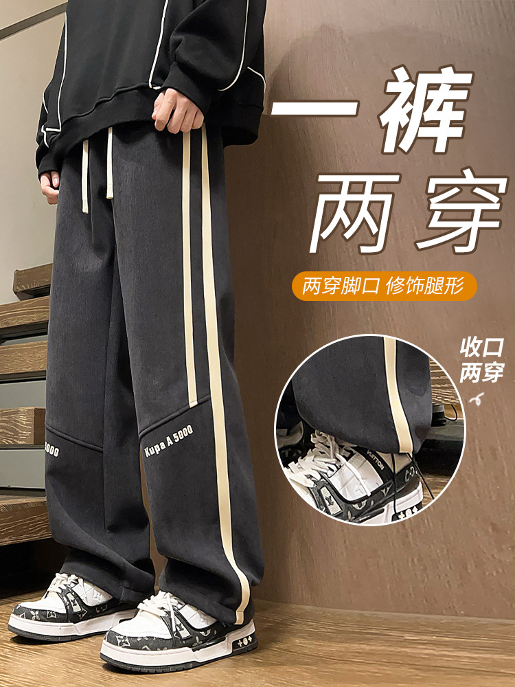 春秋季休闲长裤子男孩初高中学生帅气青少年大童2025新款运动卫裤