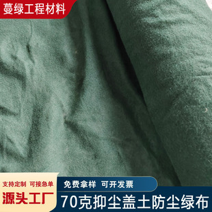 70�˹����w�����m���։m�����w�S͸ˮ͸����·ʩ�����������،���