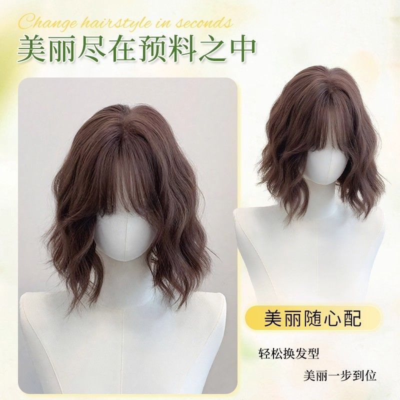【韩系短卷】假发女短羊毛卷发自然减龄甜美波波头蓬松整顶全头套|undefined