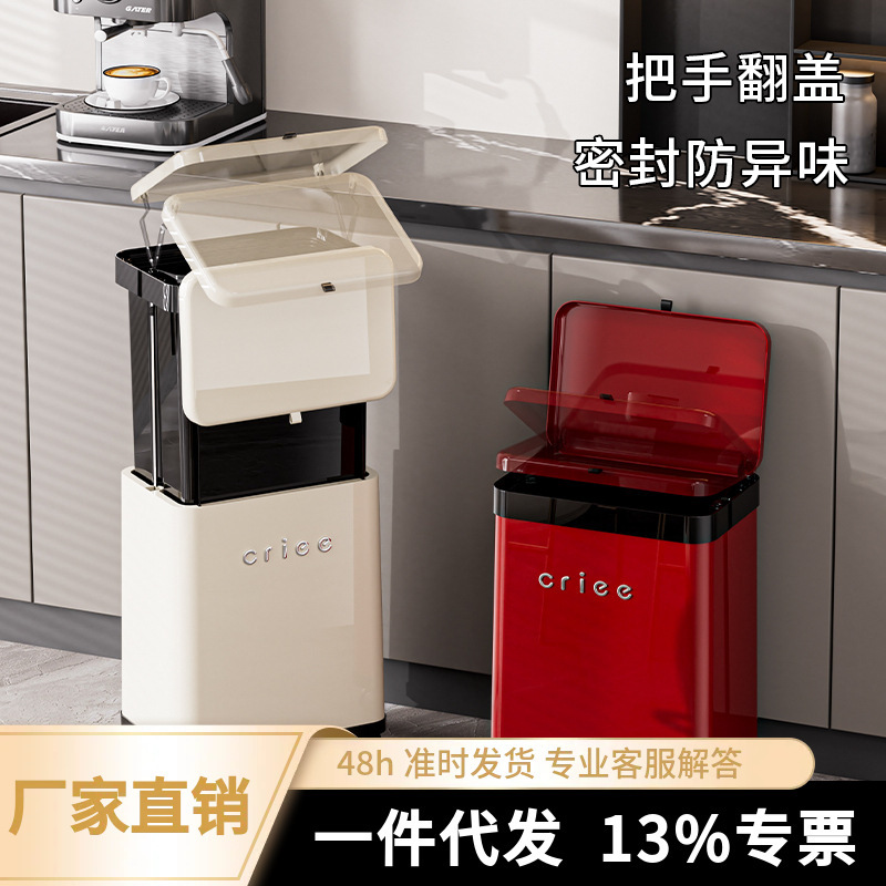 Luxurious Large-Capacity Adjustable Trash Can for Home Kitchen and Living Room with Lid, 20L, Stylish, Silent, with Universal Wheels, for Sorting Luxurious Large-Capacity Adjustable Trash Can for Home Kitchen and Living Room with Lid, 20L, Stylish, Silent, with Universal Wheels, for Sorting