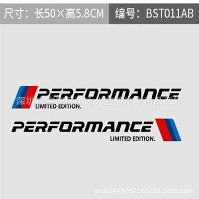 Suitable for car body stickers PERFORMANCE reflective car stickers car door body stickers 75cm 50cm (Other Automotive Exterior Supplies) - black-50cm-1-pair