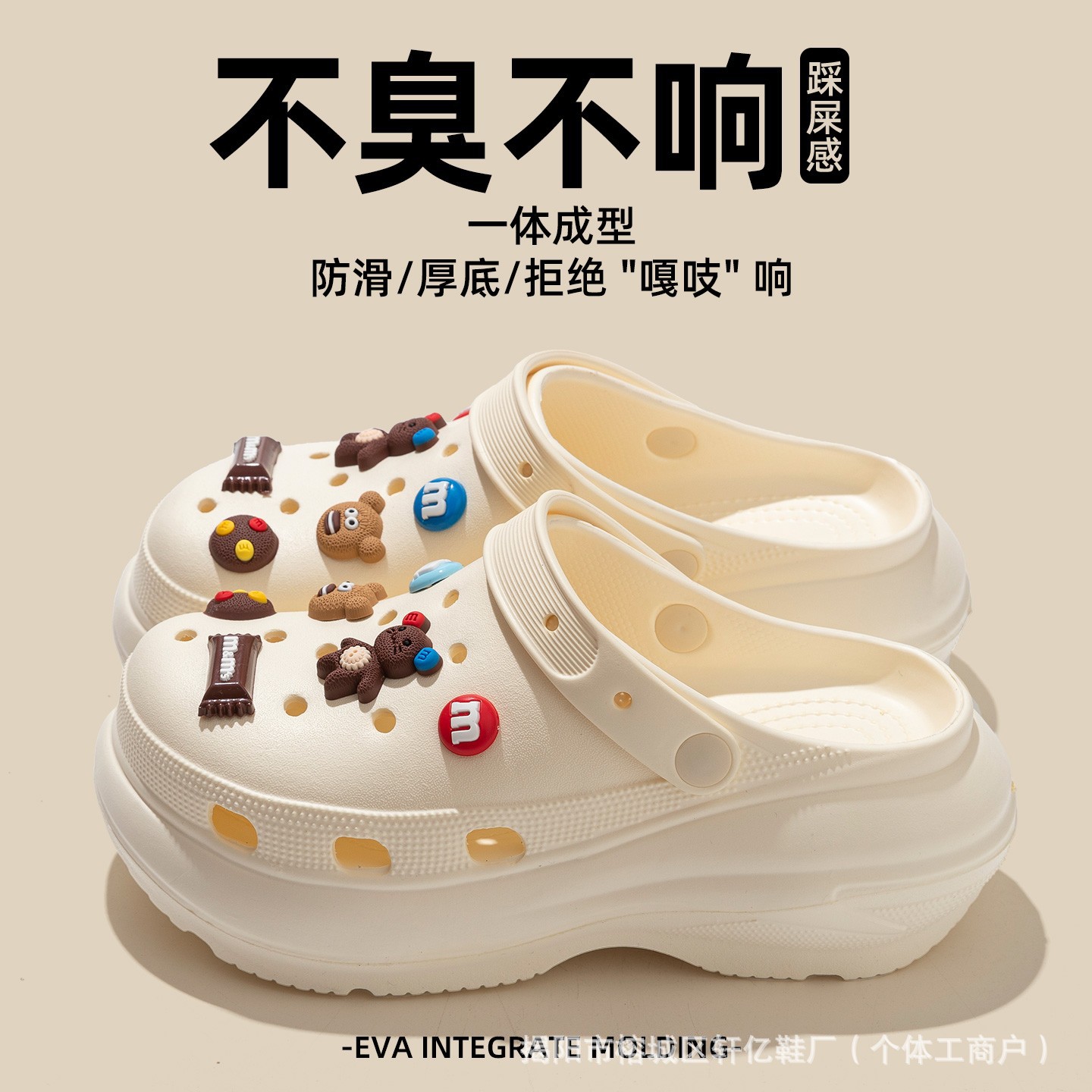 【라이트 휠/본 화이트-T17】