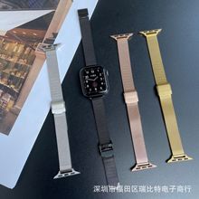 适用于iwatch7苹果手表applewatch8se表带65代米兰细款金属星光色