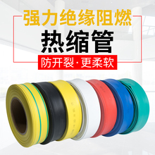 kt熱縮管絕緣套管電線白色銅排電線保護套電工熱收縮管防水熱塑套