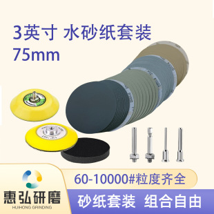 �羳3��75MM���z��̼���豳�qɰ��Ƭ �����ȽM�ϴ�ĥ����ɰ�����b