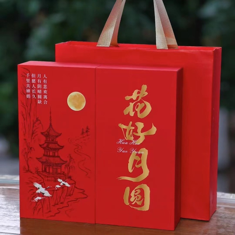 武夷岩茶马头岩肉桂茶叶花香大红袍礼盒装乌龙茶茶礼批发|undefined