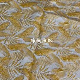 新款肌理感浮雕散尾叶提花面料梭织色织布大叶子提花女装裙子面料