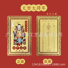 ����Ĵ���ɽ̫�q�o����2026�����̫�q�~���R�����ܴ�܊���l