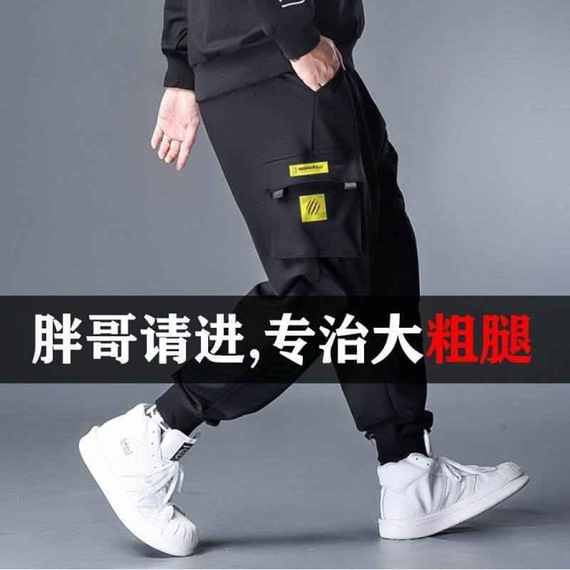 Men's Cargo Pants Plus Size Loose Fit Jogger Pants Casual Durable