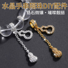 ᯰ�18K��΢��ʯ�p���J���ˮ���ִ�����diy�����С�������