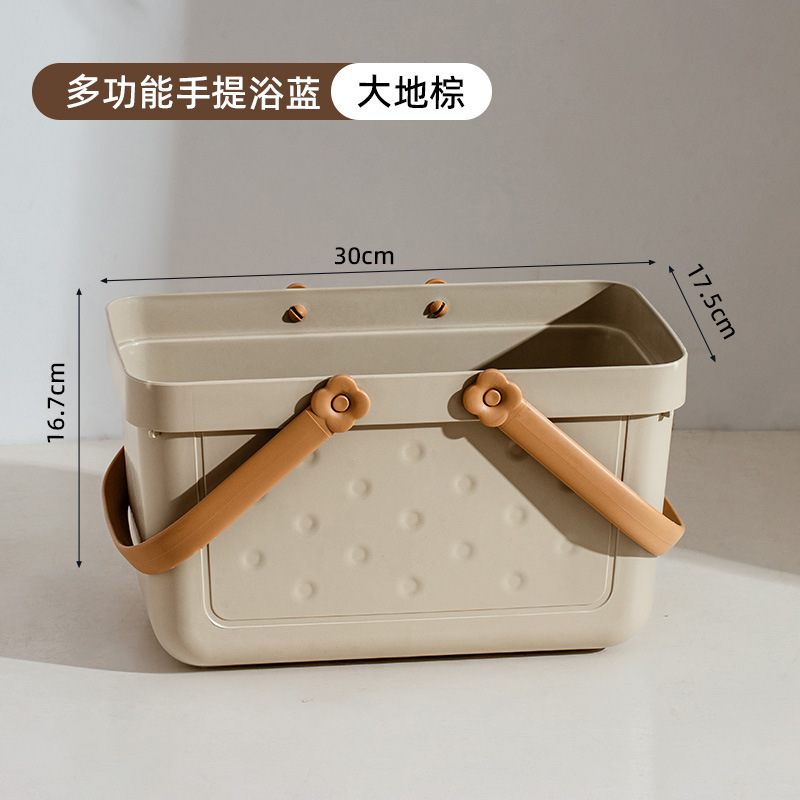手提洗澡篮学生洗漱用品干湿分离浴室洗浴宿舍提篮沐浴筐洗浴篮子|undefined