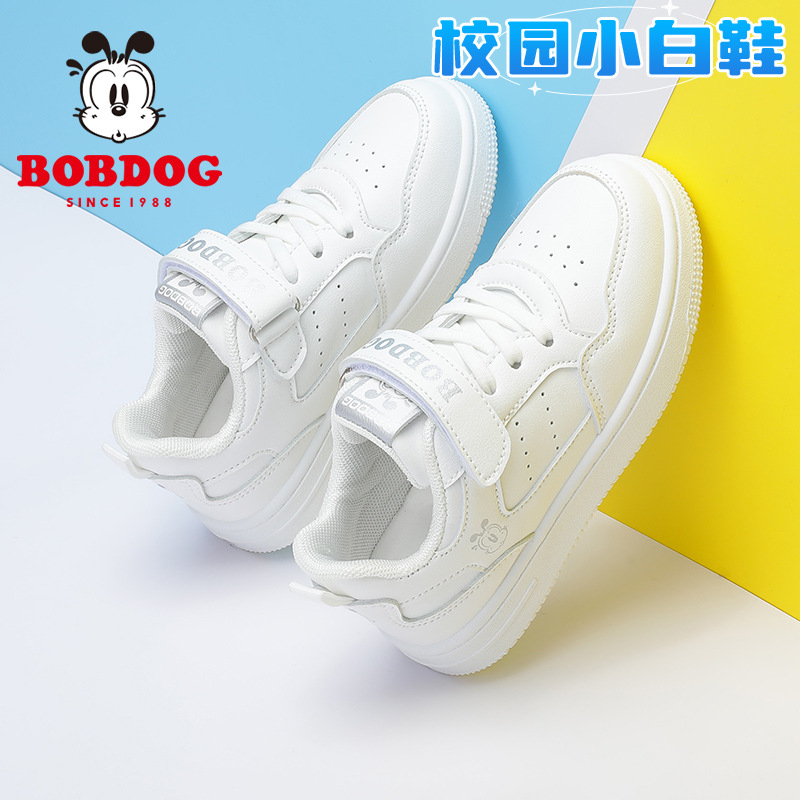 Babu Bean zapatos para niños zapatos blancos para niños zapatos blancos 2026 nuevos zapatos de primavera y otoño zapatos de skate para niñas