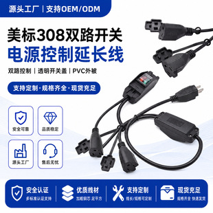 0.6��308�p�_�P�������L������3�_���^��18 AWG10A/125V����