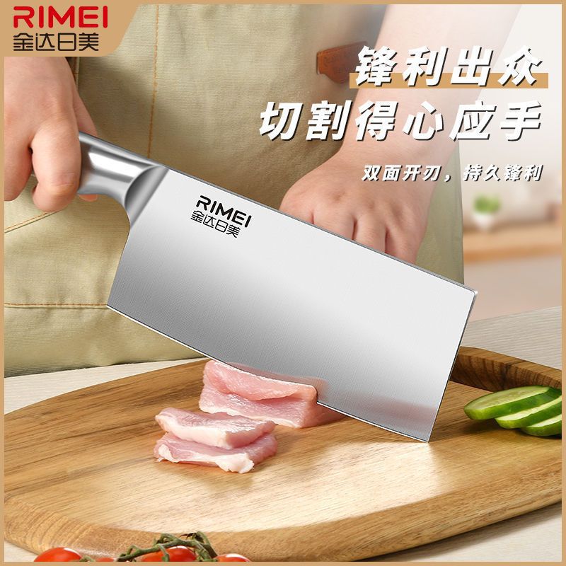 Cuchillo de cocina doméstico afilado cuchillo de cocina de regalo de corte de carne cuchillo de cocina de acero inoxidable Jinda Rimei cortador