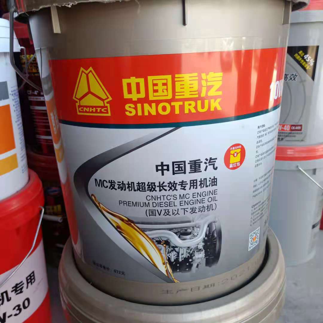 重汽MC发动机机油10W40润滑油柴机油