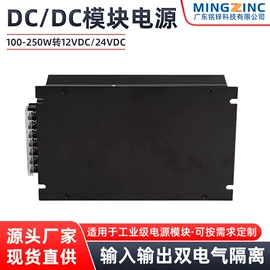 DC-DC模块;其他电源模块;AC-DC模块