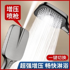 増圧シャワーヘッド家庭用セット浴室シャワーガンシャワーヘッド加圧シャワーヘッド