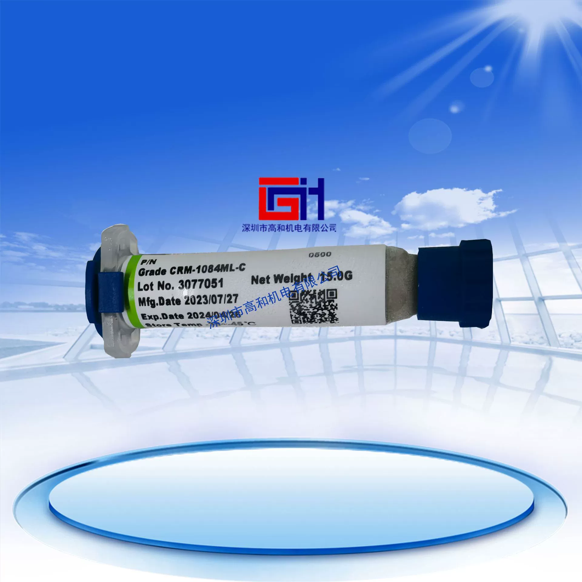 CRM-1084ML-C Sumitomo проводящий серебряный клей чип пластырь полупроводник (малая мощность)