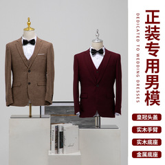 男性モデルの洋服の半身の台の型の道具のモデルの食器棚の壁の棚の展示棚の服の店の男性の台の型の半型のショーウインドー