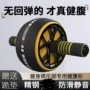 品质家用新款猛男腹肌轮