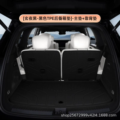 for Galaxy M9 trunk: Trunk Mat - dark-night-blackblack-tpe-trunk-mat-main-mat-backrest-mat-galaxy-m9
