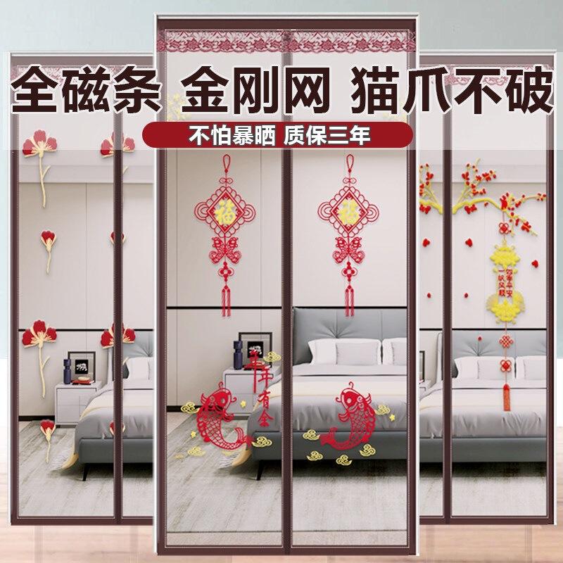 Full Magnetic Mosquito Net Door Curtain with No-Drill Design, Diamond Mesh Household Magnetic Door Curtain 2026 New Model
