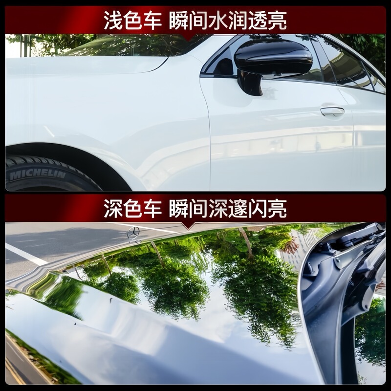 車用コーティング剤、バイク車体変色フィルム、ナノコーティング、速効性水性保湿塗料、特殊ワックス|undefined