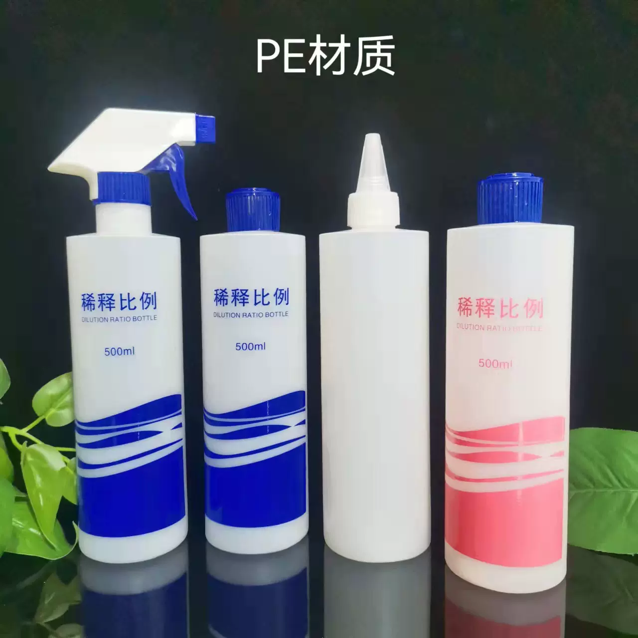 塑料瓶喷壶 500毫升消毒液喷雾瓶 平肩印刷瓶 500ml稀释比例瓶