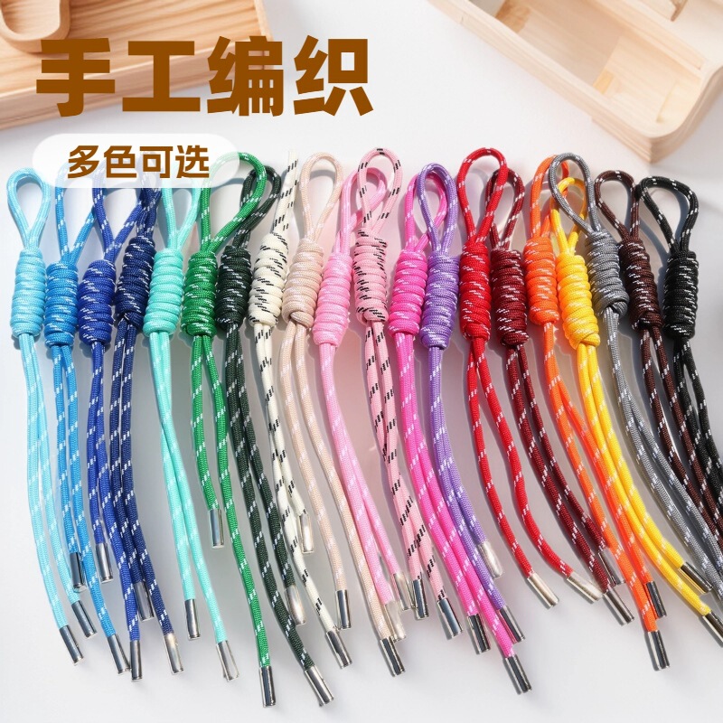 新款热销手工编织手机挂绳防丢可调节编织双色挂绳 时尚百搭挂绳|undefined