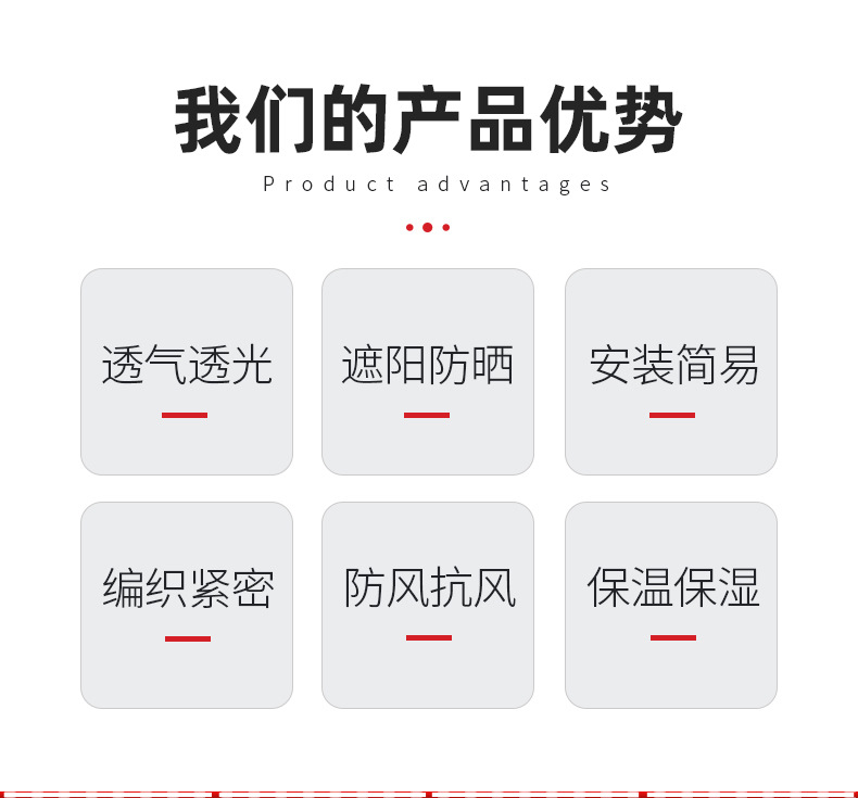 富扬绳网厂+优尚良品-详情-g_02