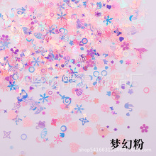 高闪金光梦幻混款极光仙仙亮片雪花混款冰雪系列亮片现货批发