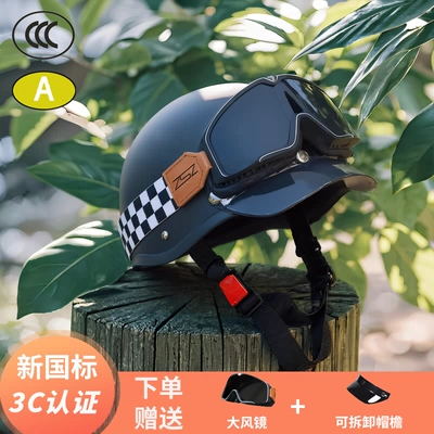 Auto Parts and Accessories, Universal Universal Electric Vehicle