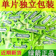 绿箭口香糖条装独立小包装薄荷糖箭牌清口接吻糖口气清新批发餐饮