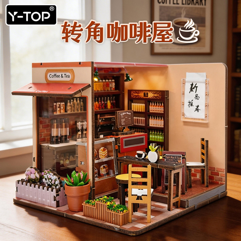 Corner Coffee House Wooden 3D Puzzle Creative DIY Miniature Scene with Lights Educational Toy Decoration Corner Coffee House Wooden 3D Puzzle Creative DIY Miniature Scene with Lights Educational Toy Decoration