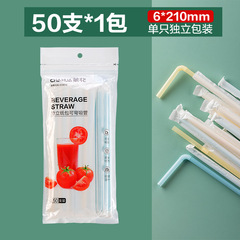 カメリア使い捨てストロー独立した食品グレードの妊婦と子供の赤ちゃん母親個別にパッケージ化されたシングルエルボプラスチック