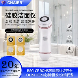 卷发/直发器;洁面仪;电动搓澡仪