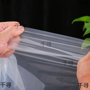 Transparent Plastic Greenhouse Film Thickened Plastic Cloth Waterproof, Rainproof, Windproof and Cold-proof Arch Shed Agricultural Film Window Sealing and Dust-proof