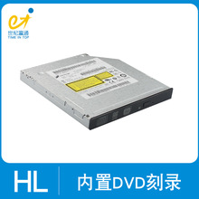 LG光驱批发DVD-RW刻录机12.7mm SATA小机箱笔记本通用型光驱