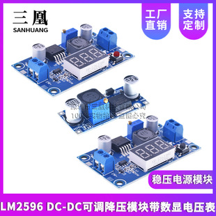 LM2596 DC-DC���{����ģ�K�����@늉����@ʾ LM2596S�����Դģ�K