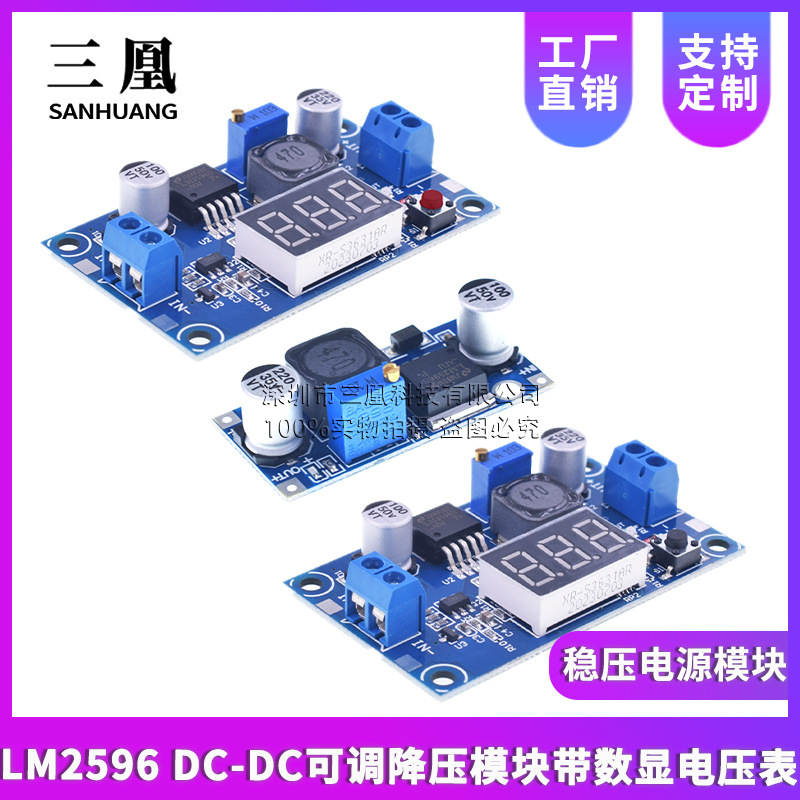 LM2596 DC-DC adjustable step-down module with digital voltmeter display LM2596S regulated power supply module LM2596 DC-DC adjustable step-down module with digital voltmeter display LM2596S regulated power supply module