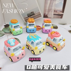 子供の漫画の回力合金車の美食のハンバーガーの金属の自動車のおもちゃの子供の機の卵をねじる機のおもちゃ